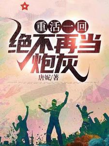 重回1958 重回1958