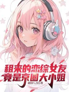 娱乐:老婆住口,这个不能播! 娱乐:老婆住口,这个不能播!