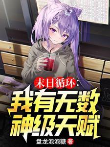 我们玩生化危机,你轰炸地球? 我们玩生化危机,你轰炸地球?