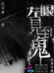 轮生缘 轮生缘