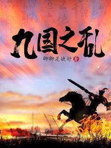 穿越成太子之步步为营 穿越成太子之步步为营