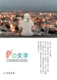 黑玫瑰的誓言 黑玫瑰的誓言