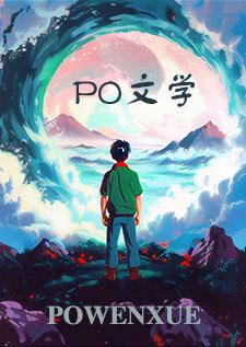 爱烬 爱烬