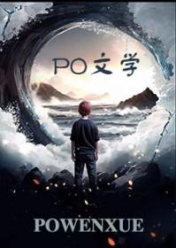 重生后,我和学神秀恩爱 重生后,我和学神秀恩爱