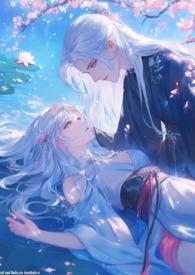 跳诛仙台后,穿进兽世种田文当稀有神兽 跳诛仙台后,穿进兽世种田文当稀有神兽