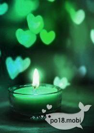 入骨欢 【NP高H】 入骨欢 【NP高H】